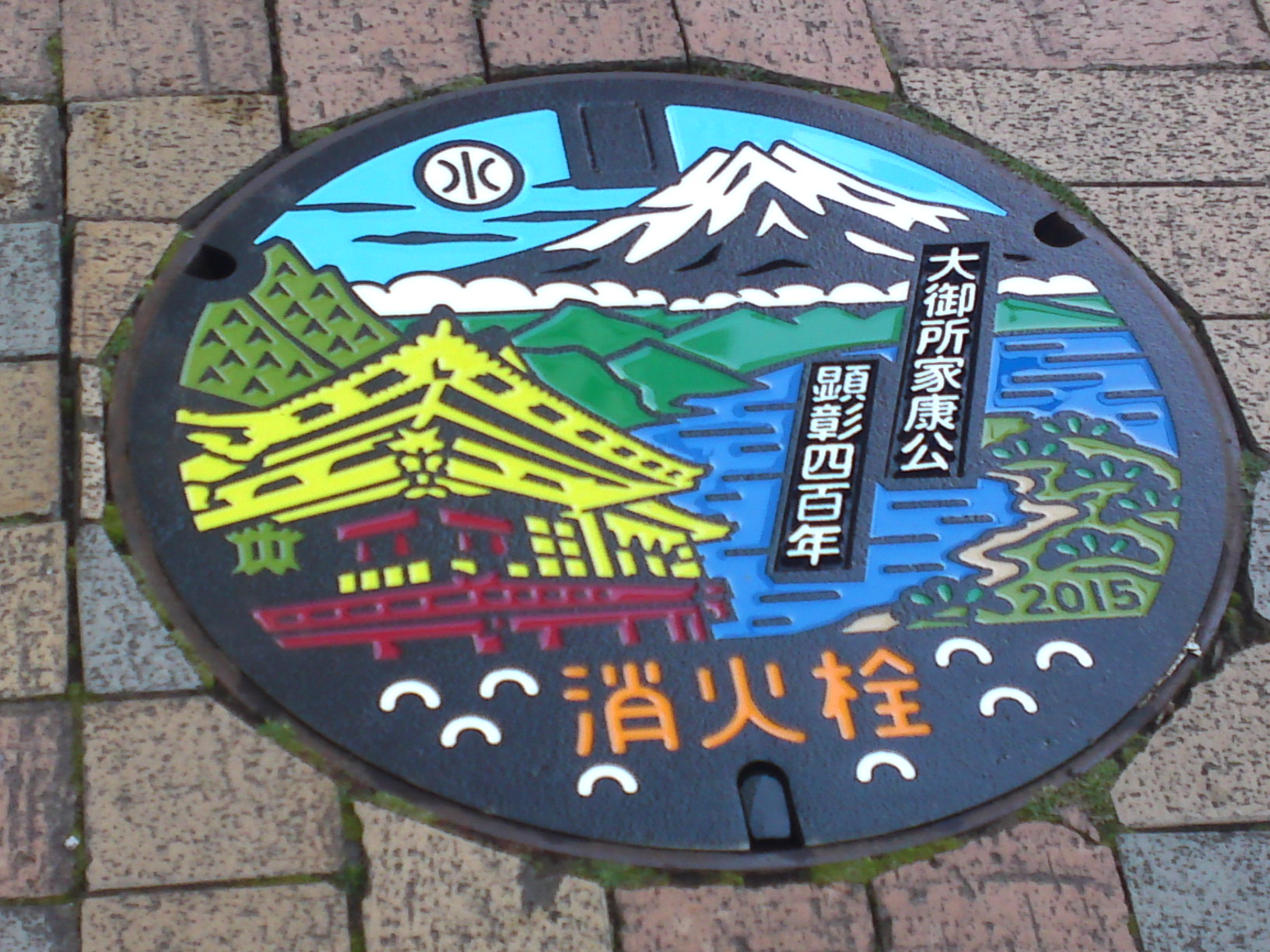 Urban Art: An Introduction to Japanese Manhole Covers