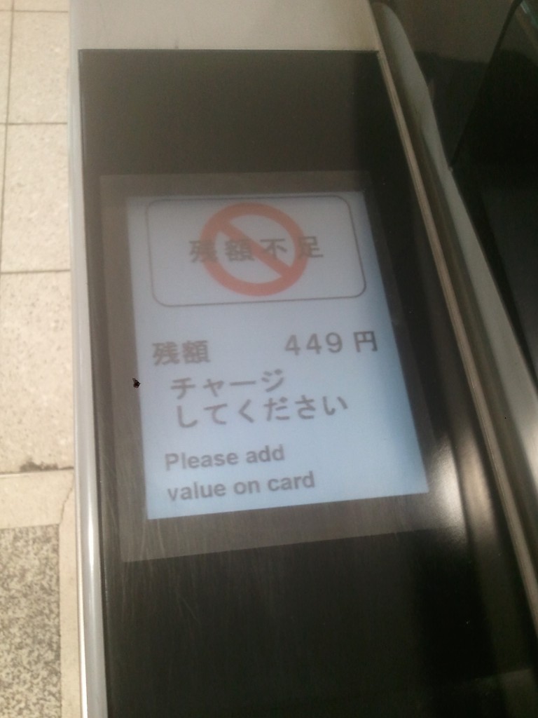 ICOCA card is used at Japanese trains and stations