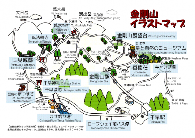 map and Hiking Mount Kongo Osaka