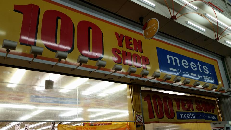 Shopping on the cheap, comparing Japan’s 100 Yen shops