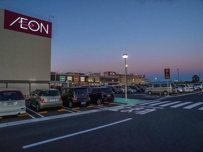 Aeon is one of Japanese department store situated all around Japan