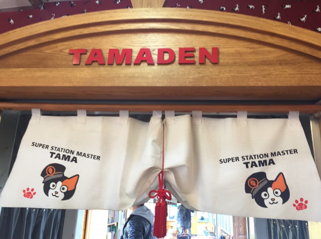 Hop on Wakayama’s Special Themed Trains