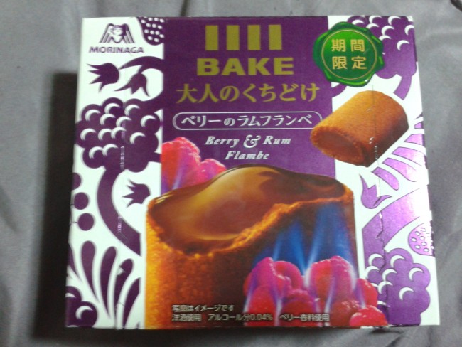 This box of BAKE looks a little less festive and more regal; adorned in illustrations of metallic purple, fruit-bearing vines