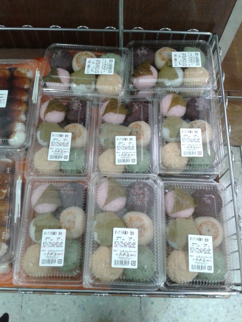 Mochi is one of the representative Japanese sweets.