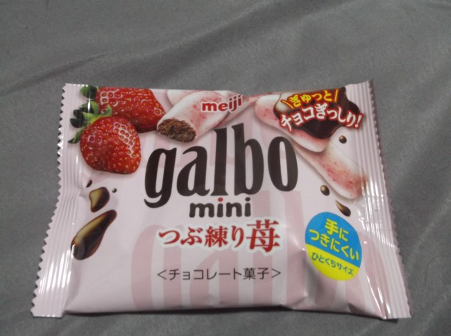 They offer a deeper biscuit flavour and taste sweet strawberry 