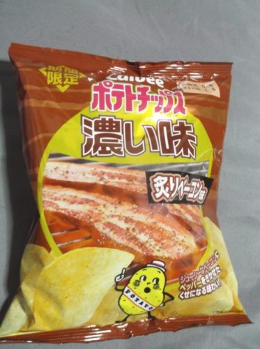 A chip out of Japan