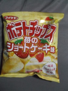 This potato chips made by koikeya give you sweet strawberry flavor which you might not never have experience 
