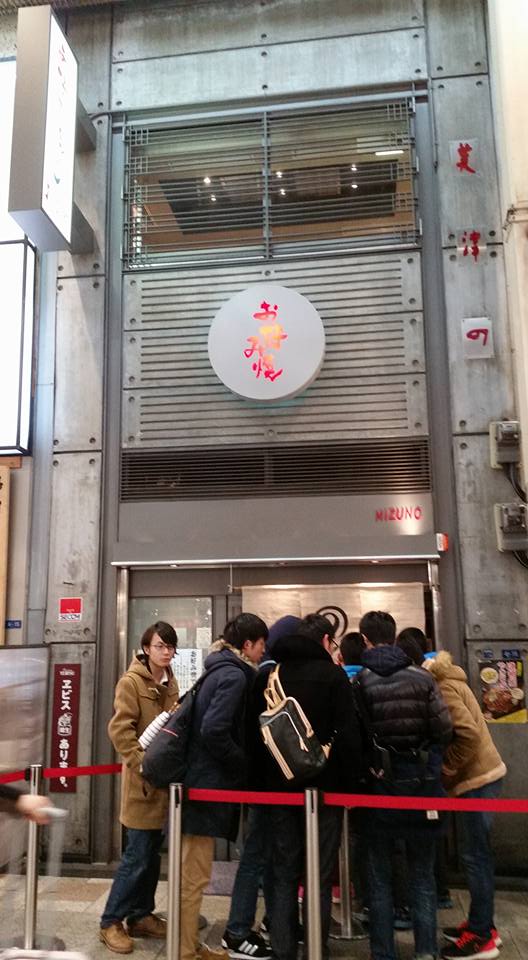 People waiting in line for Mizuno Okonomiyaki in Osaka