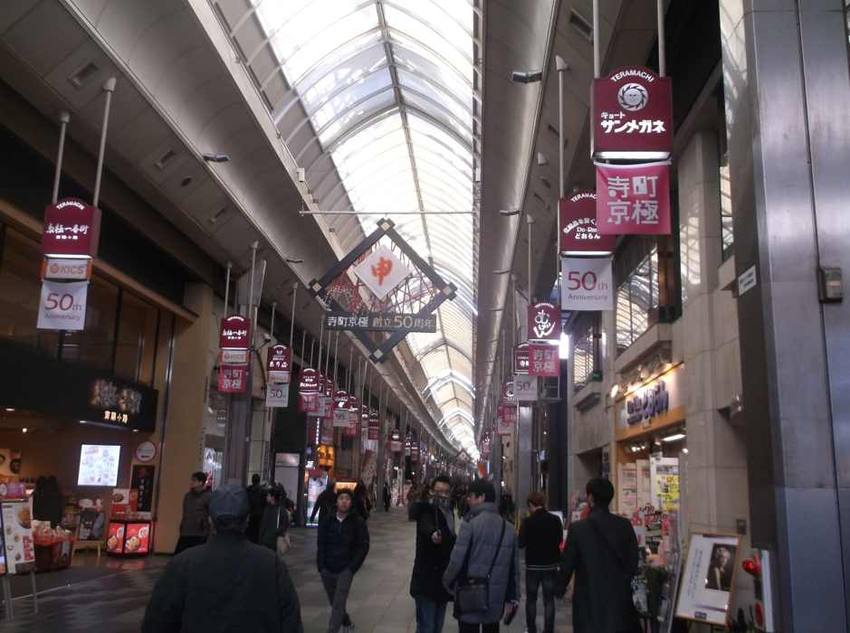 Shopping in Japan: Exploring the arcades