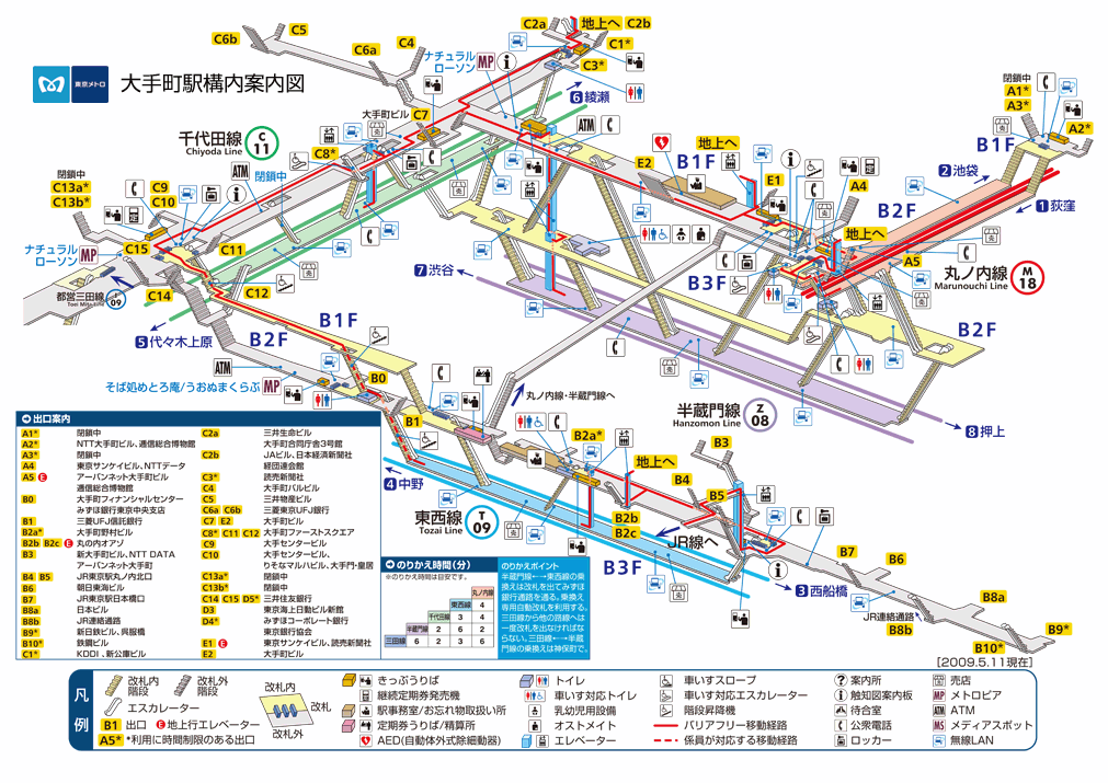 Asking for directions in Japan … take a look at the map!