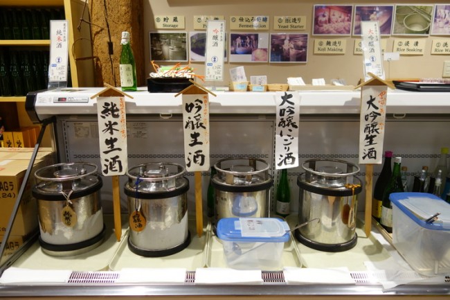 sake, Kobe, alcohol, brewery