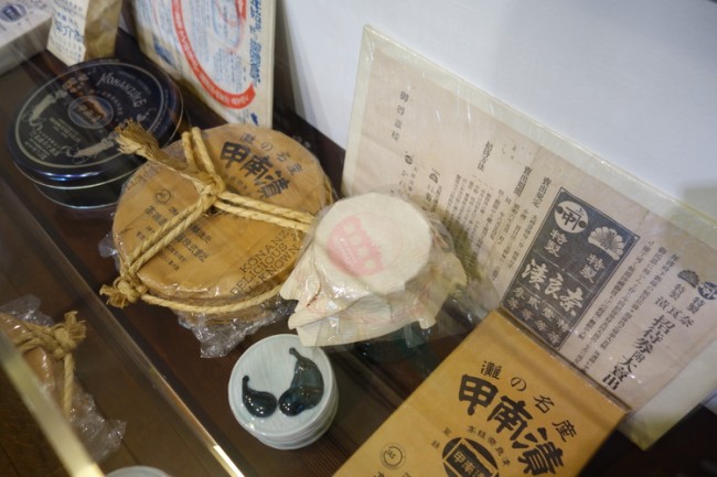 Kobe sake pickles museum, interior view