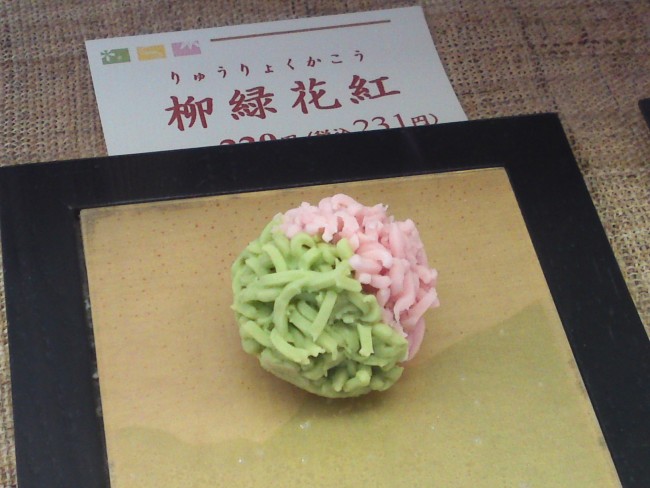 Vegan Japanese cakes: Wagashi at Friand Kadoya in Shizuoka