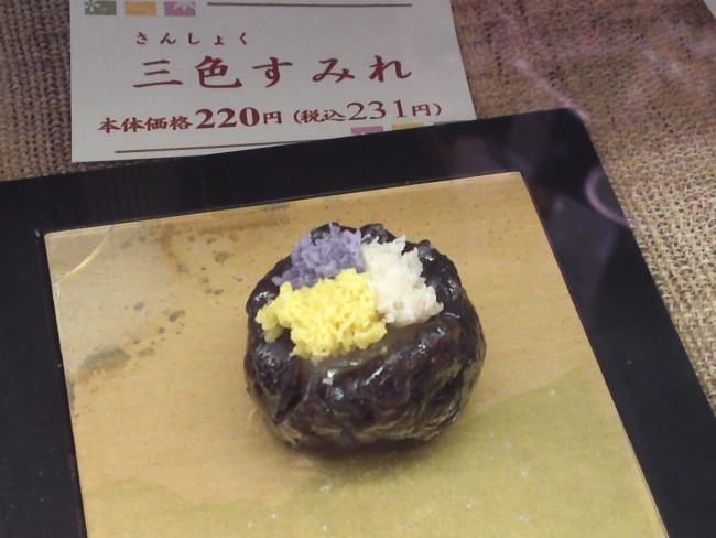 Vegan Japanese cakes: Wagashi at Friand Kadoya in Shizuoka
