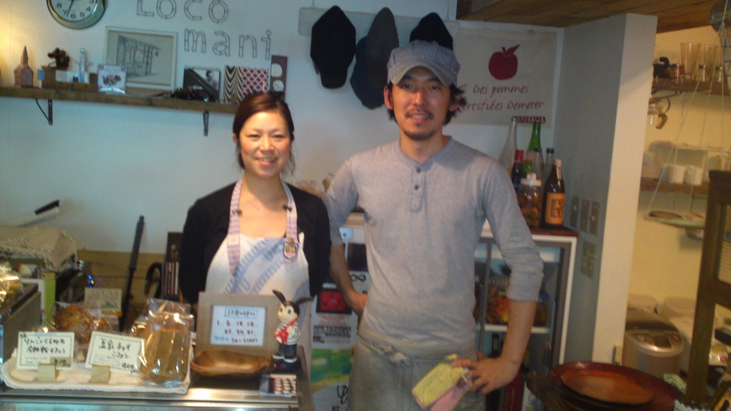 Vegan and vegetarian food in Shizuoka: Locomani