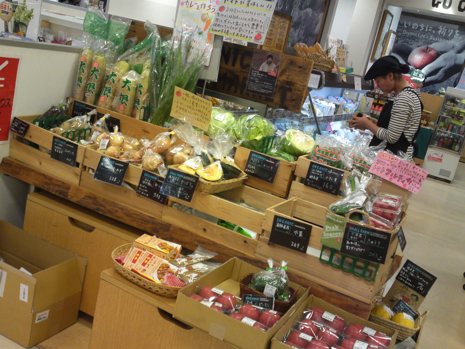 Natural and healthy products from Shizuoka