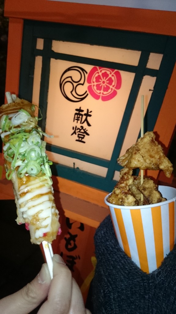 Kyoto Higashiyama Hanatouro Festival is held at various Temple