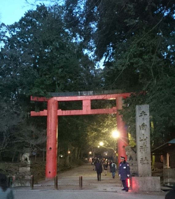 gate to Omizutori festival held in Nigatsu-dou temple in Nara