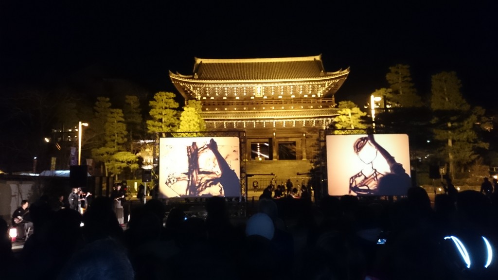 Kyoto Higashiyama Hanatouro Festival is held at various Temple