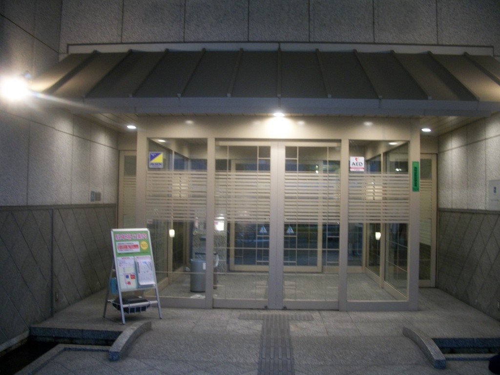 Hot spring hotel in Kumamoto