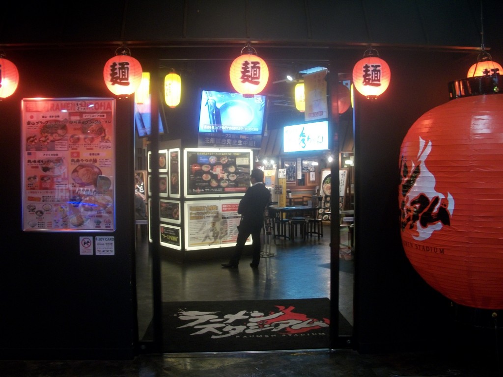 Ramen Stadium – A Place For All Your Ramen Needs