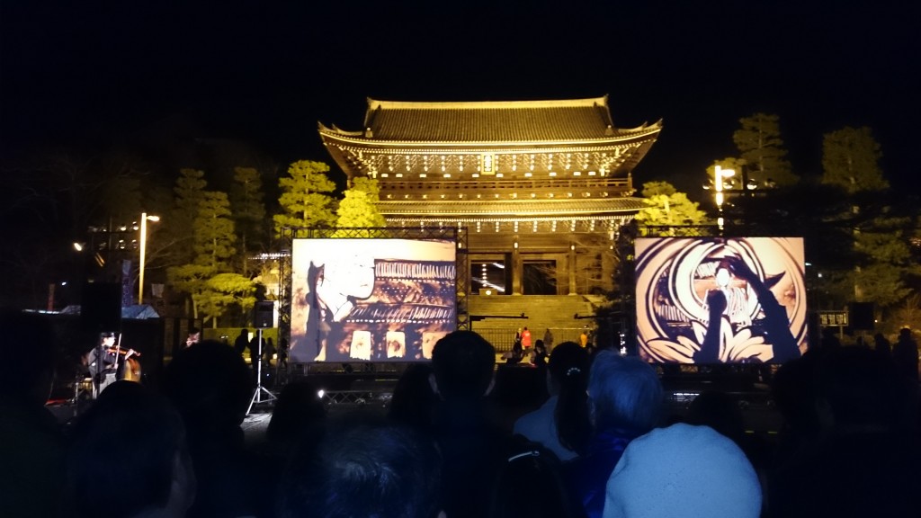 The Kyoto Higashiyama Hanatouro Festival