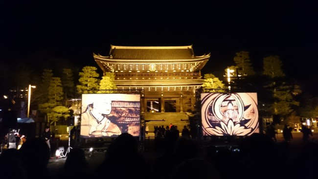 Kyoto Higashiyama Hanatouro Festival is held at various Temple