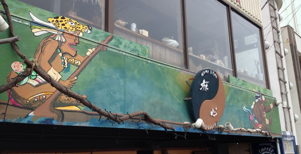 Earthy exterior for Magokoro cafe, providing a few vegan dishes