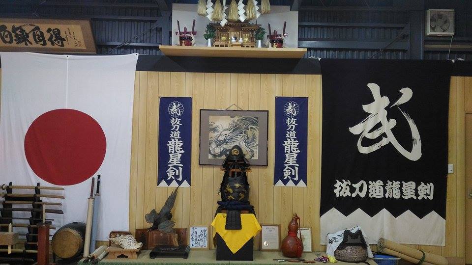 Battodo in Sakai: Meeting Modern Samurai Mitsuhiro Saruta