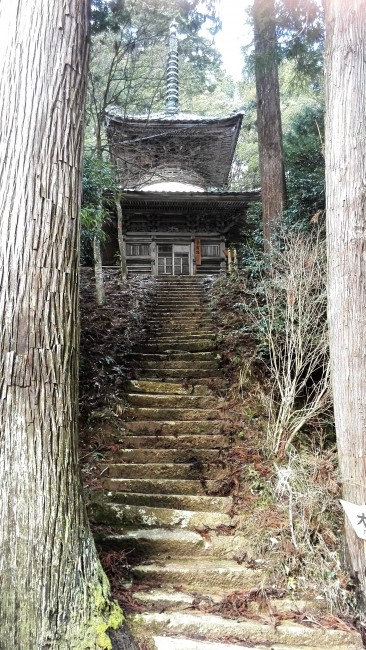Onsen-ji Temple hiking trail