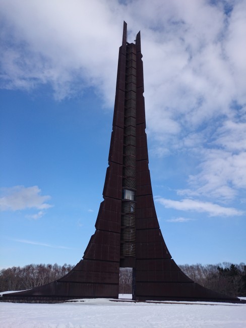  Centennial Memorial Tower, celebrating Hokkaido's Centenary