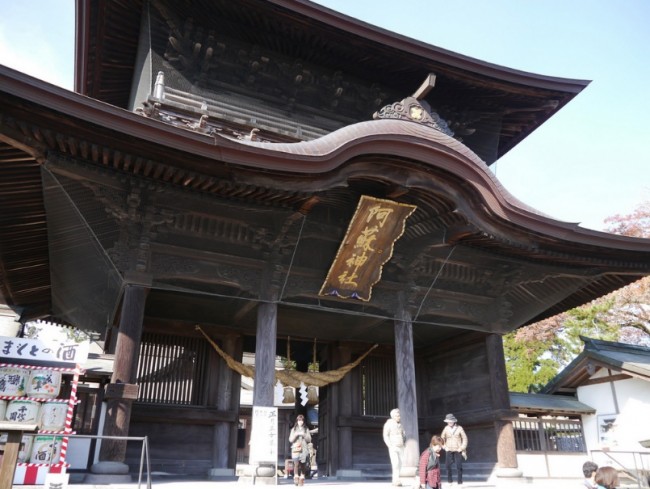  within the Nature and caldera lies Aso shrine with a history of over 2500 year in Kumamoto