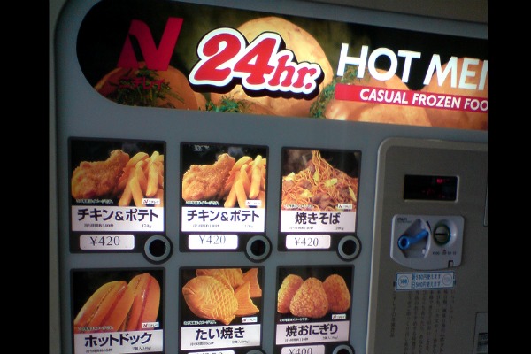 there are different kinds of vending-machines in Japan , most of them are related with food and drinks
