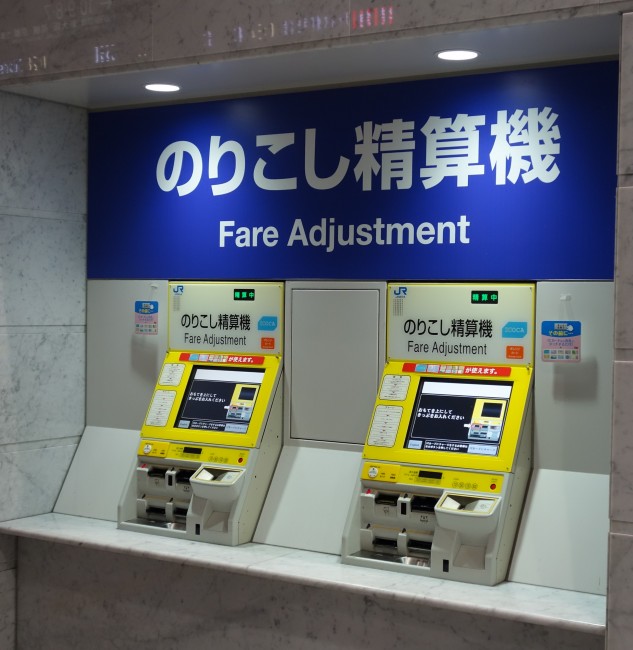 automated ticketing service at train systems are highly convinient