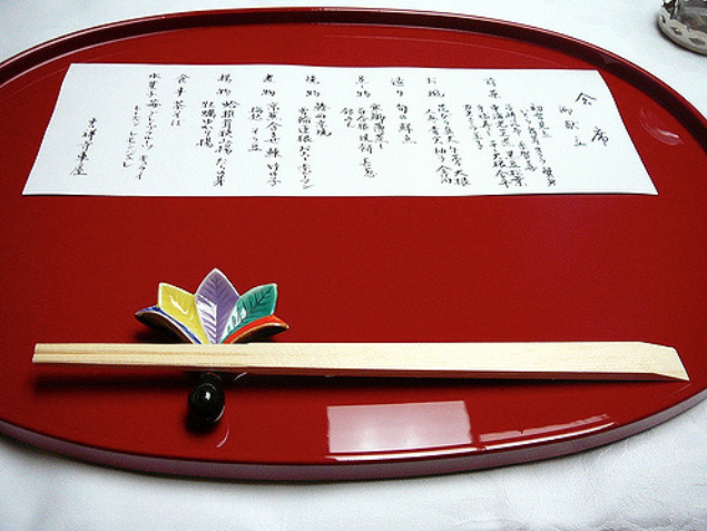 An example of kaiseki ryouri menu