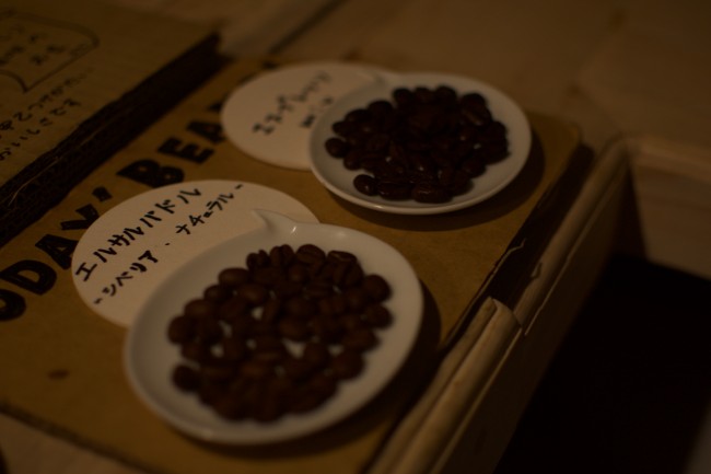 coffee beans selection in a cafe