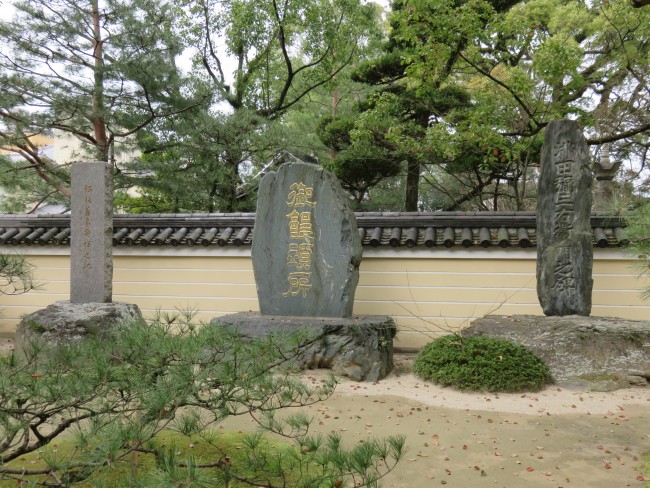 Fukuoka Jotenji Zen temple, Zen rock garden