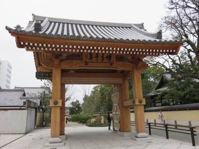 Fukuoka Jotenji avenue, before Jotenji Zen temple
