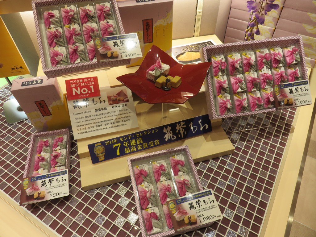 Tsukushi mochi, a traditional and popular Japanese sweet