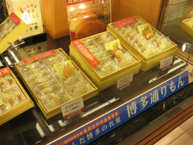 Boxes of Hakatata Torimon, a popular Japanese sweet or dessert from Fukuoka