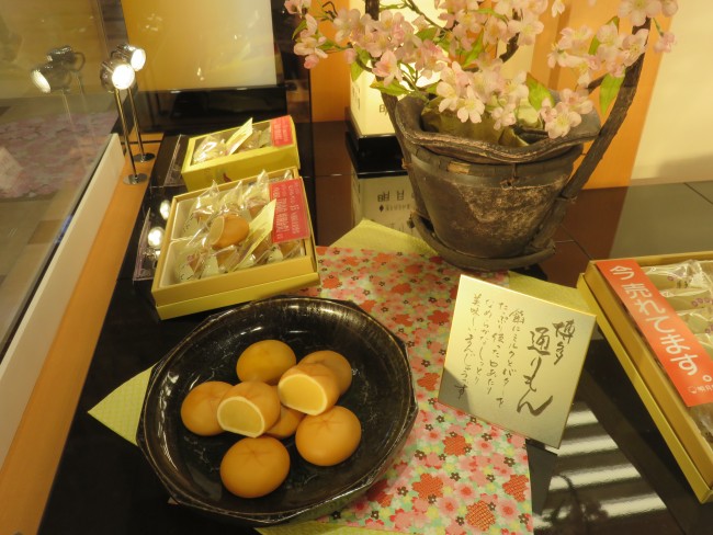 Hakatata Torimon, a popular Japanese sweet or dessert from Fukuoka
