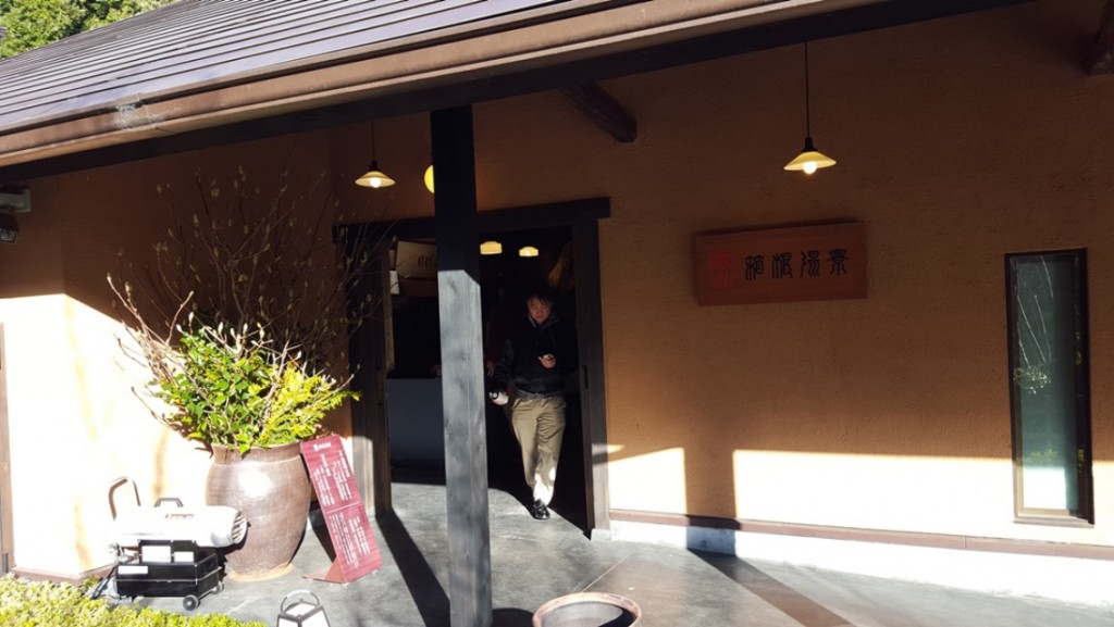 Enjoying a dip at Hakone Yuryo Hot Springs