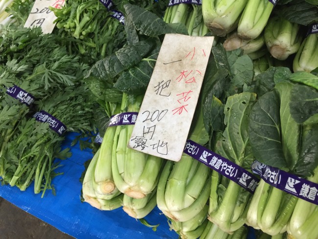 Green vegetables at Kamakura Farmers Market