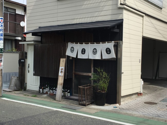 Kamakura restaurant Fukuya soba, exterior