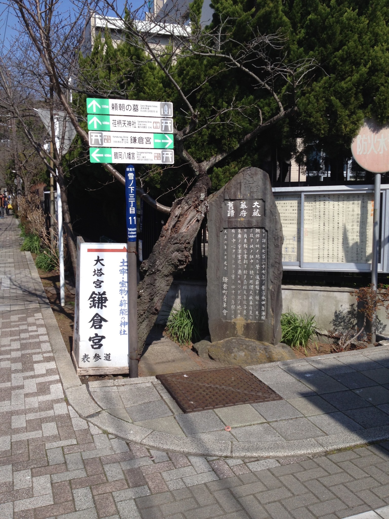 History hidden at Minamoto no Yoritomo’s tomb in Kamakura