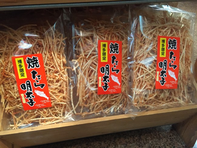 Yakitara is a dried fish Food in mentaiko flavour, limited to Fukuoka