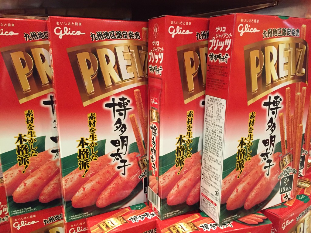 Sample Fukuoka’s Famous Food, Mentaiko!