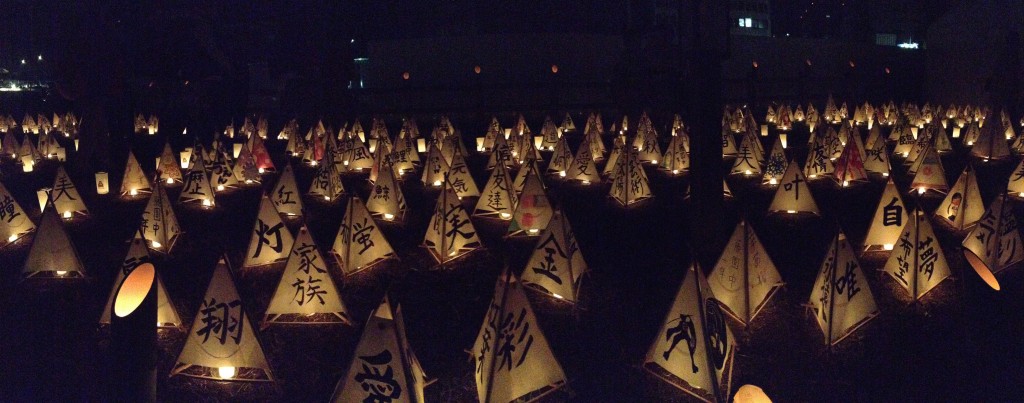 Mizu Akari: A Heritage of Light at Kumamoto’s Autumn Lantern Festival