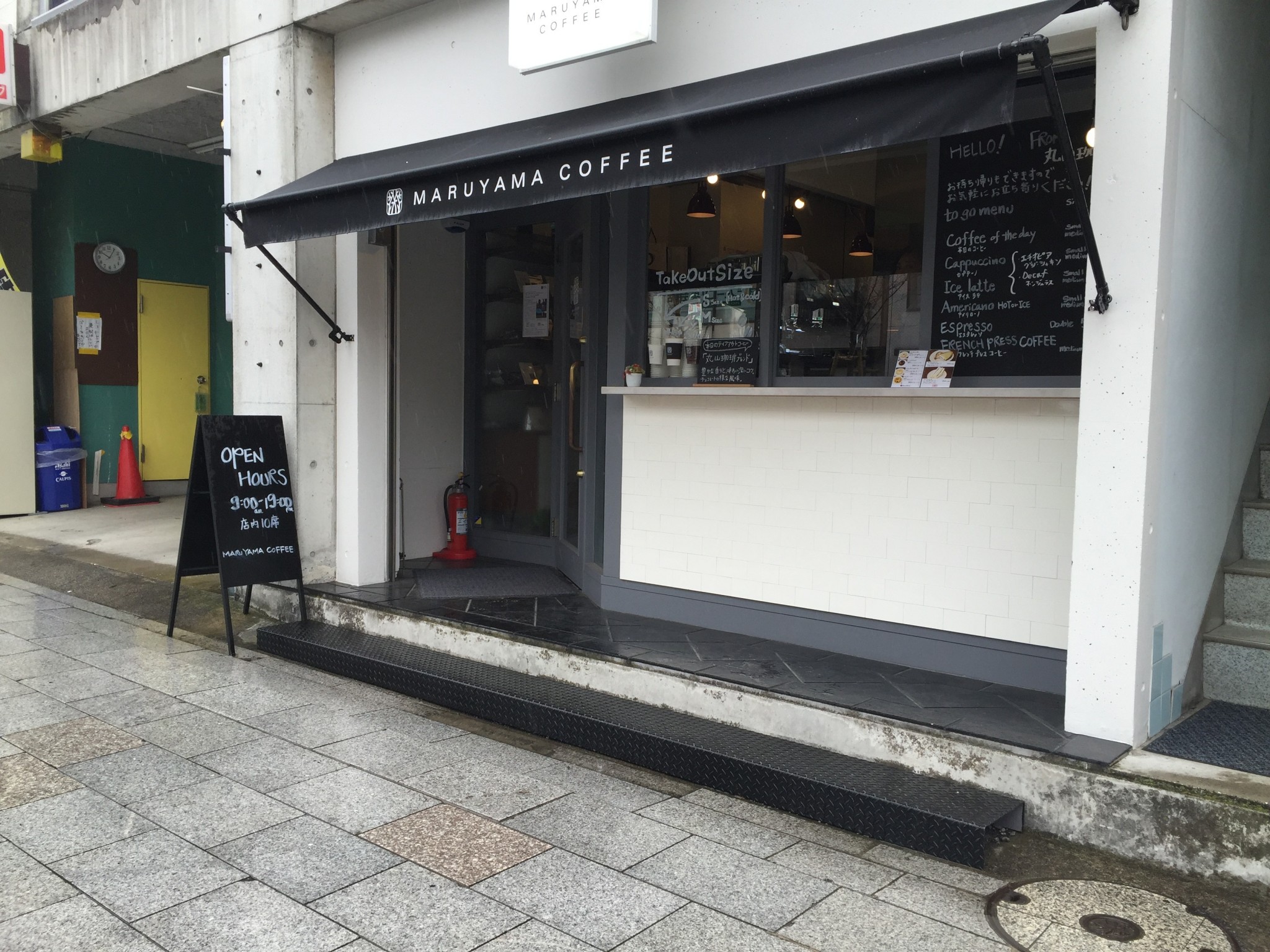 Maruyama Cafe, a coffee-lovers’ heaven!