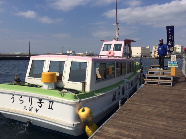Boat in Miura
